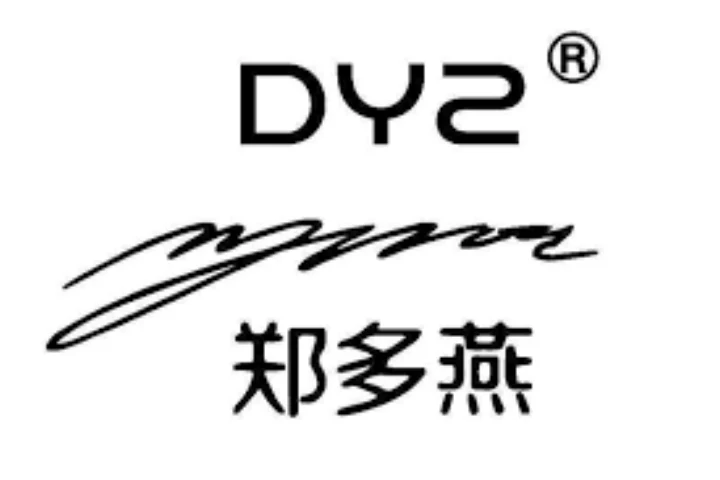 Selected partner brand 1